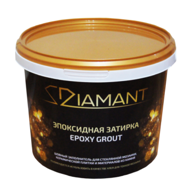Эпоксидная затирка Diamant Колеруемая (стандартная палитра) 2,5кг