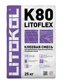Клей для плитки Litokol Litoflex K80 25кг, быстросохнущий